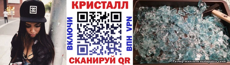 где купить   Барабинск  АМФ Розовый 