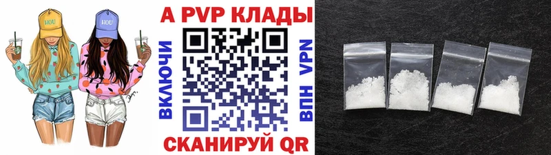 дарнет шоп  kraken зеркало  A-PVP СК КРИС  Барабинск 