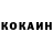 КЕТАМИН VHQ Damian Ona