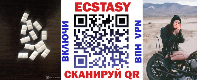 Ecstasy XTC  Барабинск 