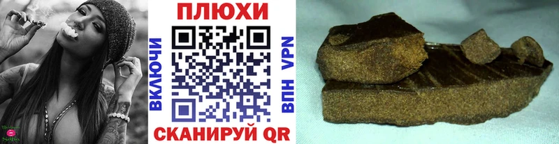 как найти   Барабинск  ГАШ hashish 