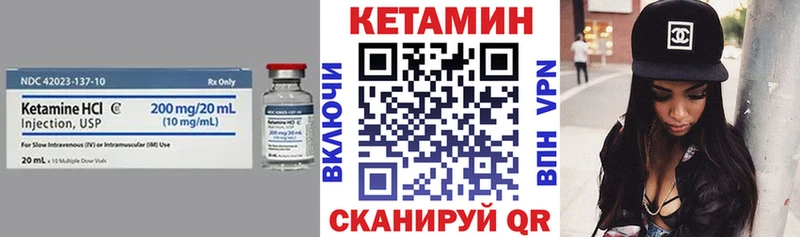 Кетамин VHQ  как найти   Барабинск 