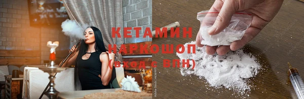 соль курить ск Арсеньев