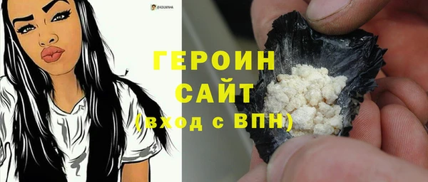 соль курить ск Арсеньев