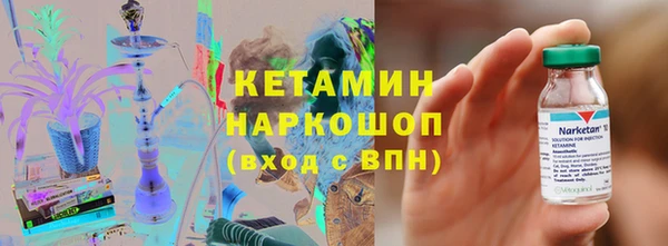 бутик Балабаново