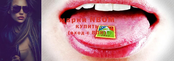 мефедрон VHQ Аркадак