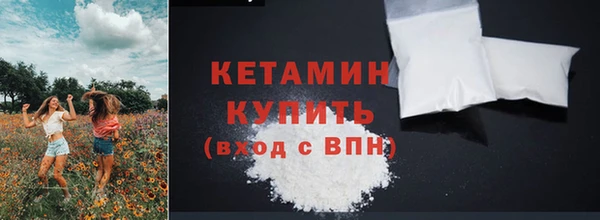 бутик Балабаново