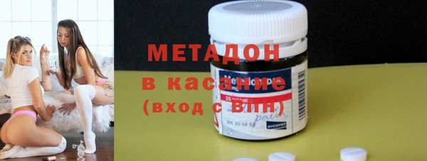 соль курить ск Арсеньев