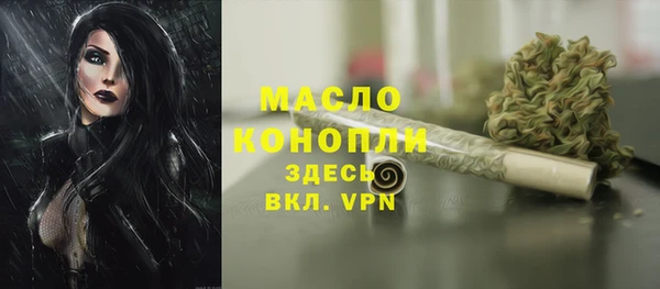 мефедрон VHQ Аркадак