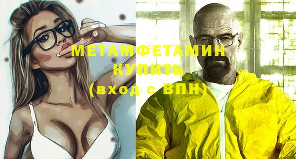 бутик Балабаново