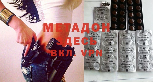 бутик Балабаново