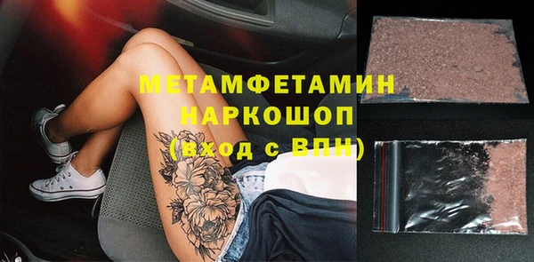 бутик Балабаново