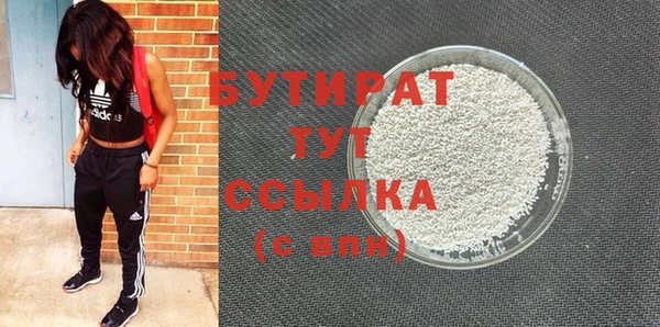 бутик Балабаново