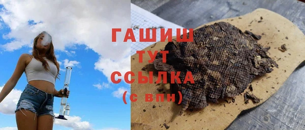 мефедрон VHQ Аркадак