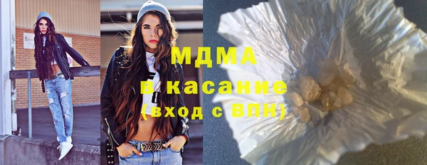 мефедрон VHQ Аркадак