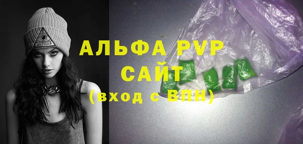 винт Баксан