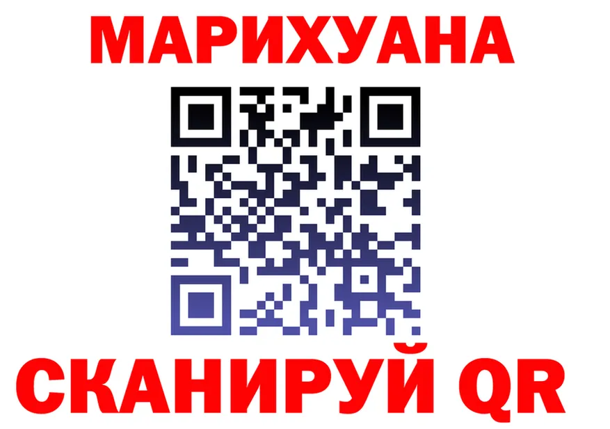 ТГК Wax ONION shop МЕГА Барабинск