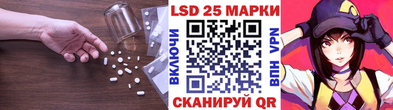 площадка телеграм  Барабинск  ЛСД экстази кислота 