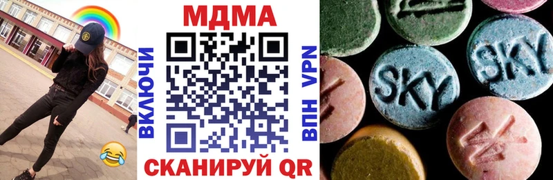 где купить   Барабинск  мориарти какой сайт  МДМА crystal 