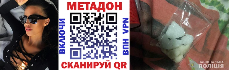 Метадон кристалл  где купить наркоту  Барабинск 