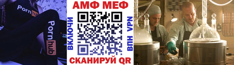 МЕТАМФЕТАМИН витя магазин продажи наркотиков кракен Барабинск