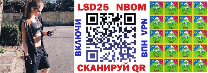 купить наркотик  Барабинск  Марки N-bome 1500мкг 