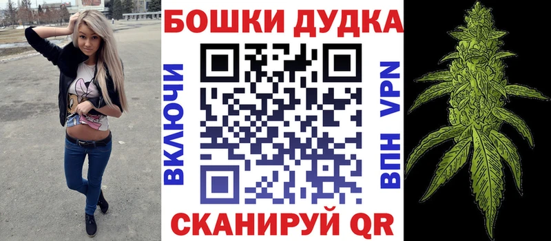 Канабис сатива Барабинск